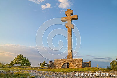 The Okolchitsa peak â€“ National Park of Hristo Botev, Bulgaria Stock Photo